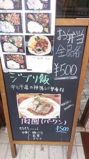jiburi_1.jpg