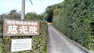 jikouin_0.jpg