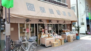 katsuo1.jpg