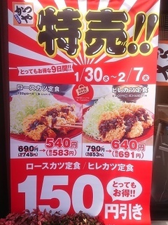 katuya_1.jpg