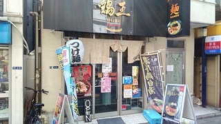 keisuke_1.jpg