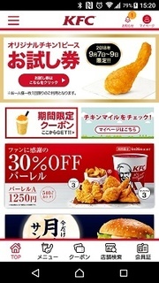 kfc0.jpg