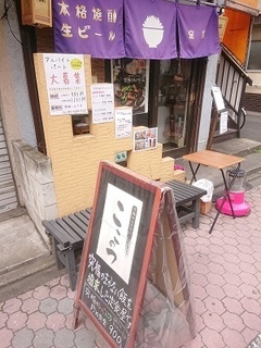 kokonotsu_1.jpg