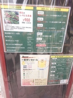 kokonotsu_2.jpg