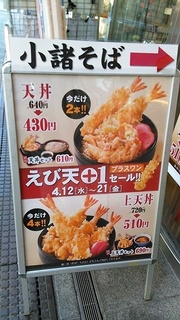 komoro0.jpg