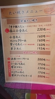 kuriko_2.jpg