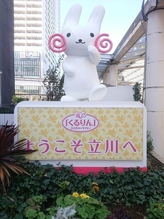 kyokuchi_0.jpg