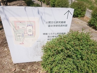 kyokuchi_1.jpg
