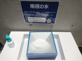 kyokuchi_3.jpg