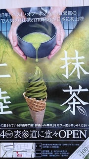macha1.jpg