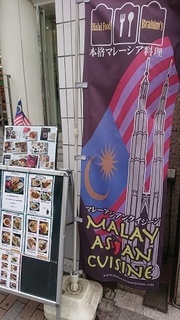 malasia_1.jpg