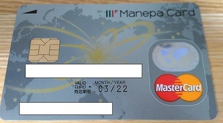 manepa.jpg