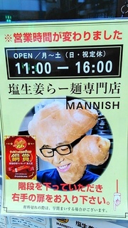 manish1.jpg