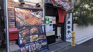 都心の大駅すぐなのに隠れ家的穴場店