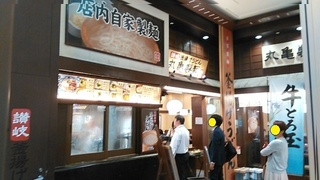 marugame3.jpg