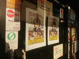 maruhiko2.jpg