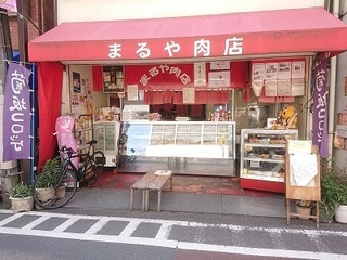 maruya_1.jpg