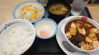 matsuya.jpg