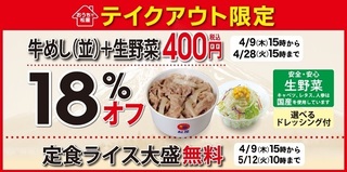 matsuya_0.jpg