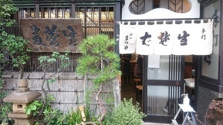 matsuya_1.jpg