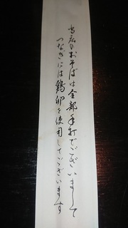 matsuya_3.jpg