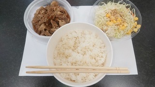 matsuya_3.jpg