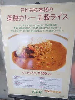 matumoto_1.jpg