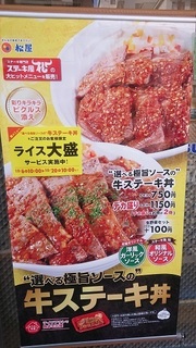 matuya_2.jpg