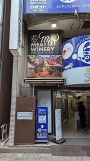 お米を腹いっぱい食べられたステーキ屋さん