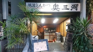 mikawa_1.jpg