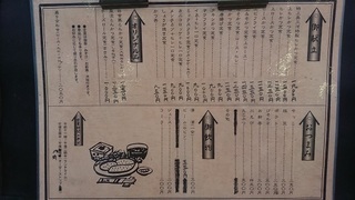 mikawa_2.jpg