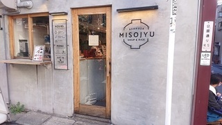 miso_1.jpg