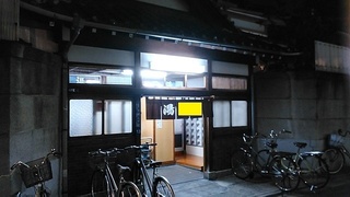 misujiyu1.jpg
