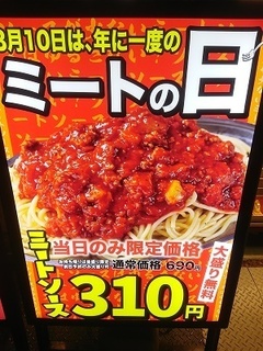 mito_1.jpg