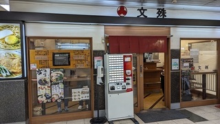 都心でお手軽に。改札外の駅そば