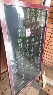 morikawa_2.jpg