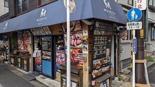 谷中にプレミアバーガーのお店を発見！