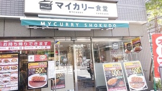 mycurry_1.jpg