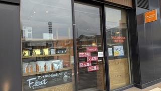 秋田で有名なコーヒー店