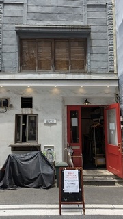 洋風飲み屋さんのランチ