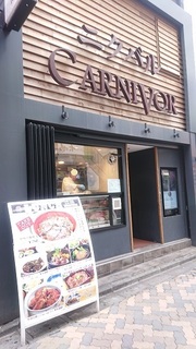 nikubaru_1.jpg