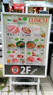 nikugen1.jpg