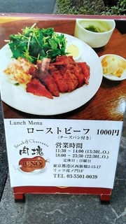 nikukai_0.jpg
