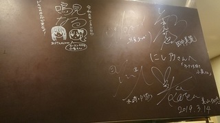 noshino_11.jpg