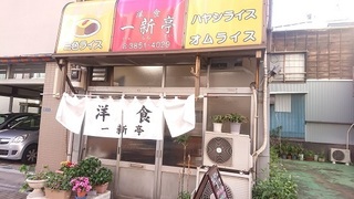 omu_1.jpg