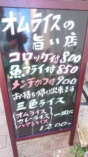 omu_2.jpg