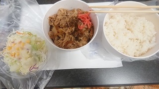 oniku2.jpg