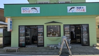 念願の大間のマグロを食べてきました