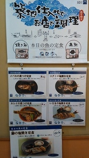 ootoya1.jpg