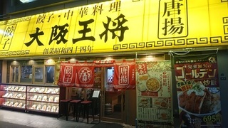 ousho0.jpg